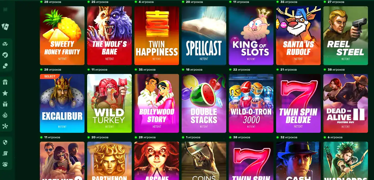 Интерфейс игрового зала казино Селектор